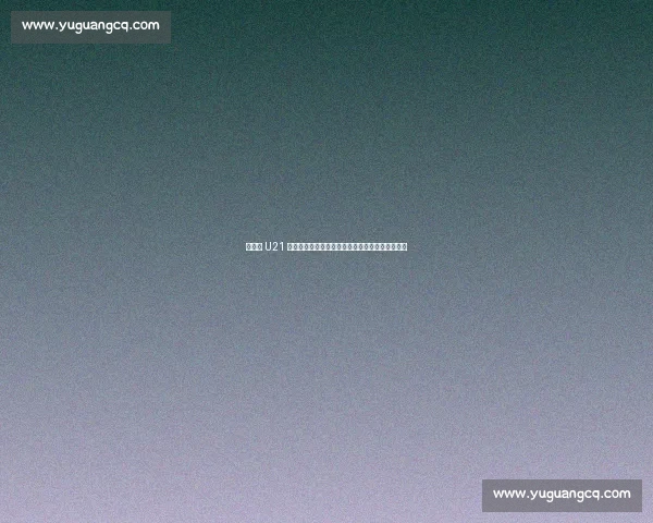 英格兰 U21 主帅敲响警钟:决赛对阵德国必须杜绝小组赛失误