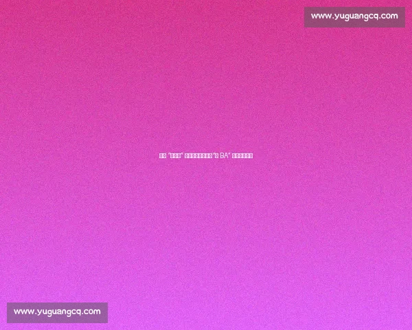 罗城 “丰收杯” 篮球赛燃爆夏夜,“村 BA” 助力乡村振兴