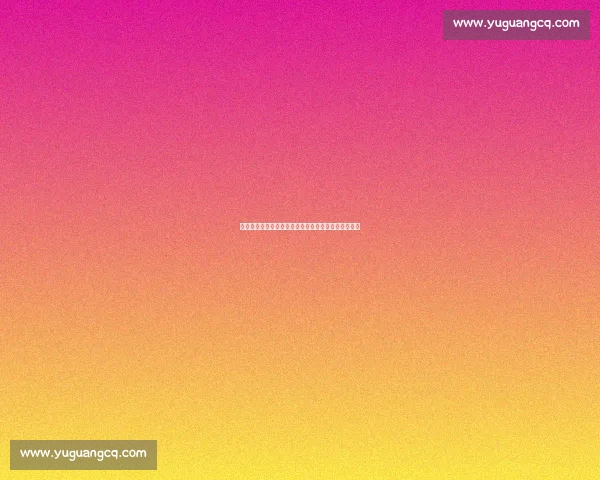 武汉三镇双星闪耀！何锦程接棒张家鸣入选拜仁世界队