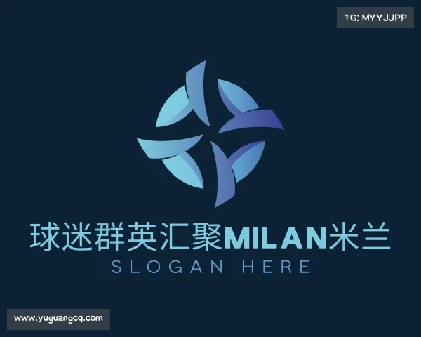 关于球迷群英汇聚milan米兰